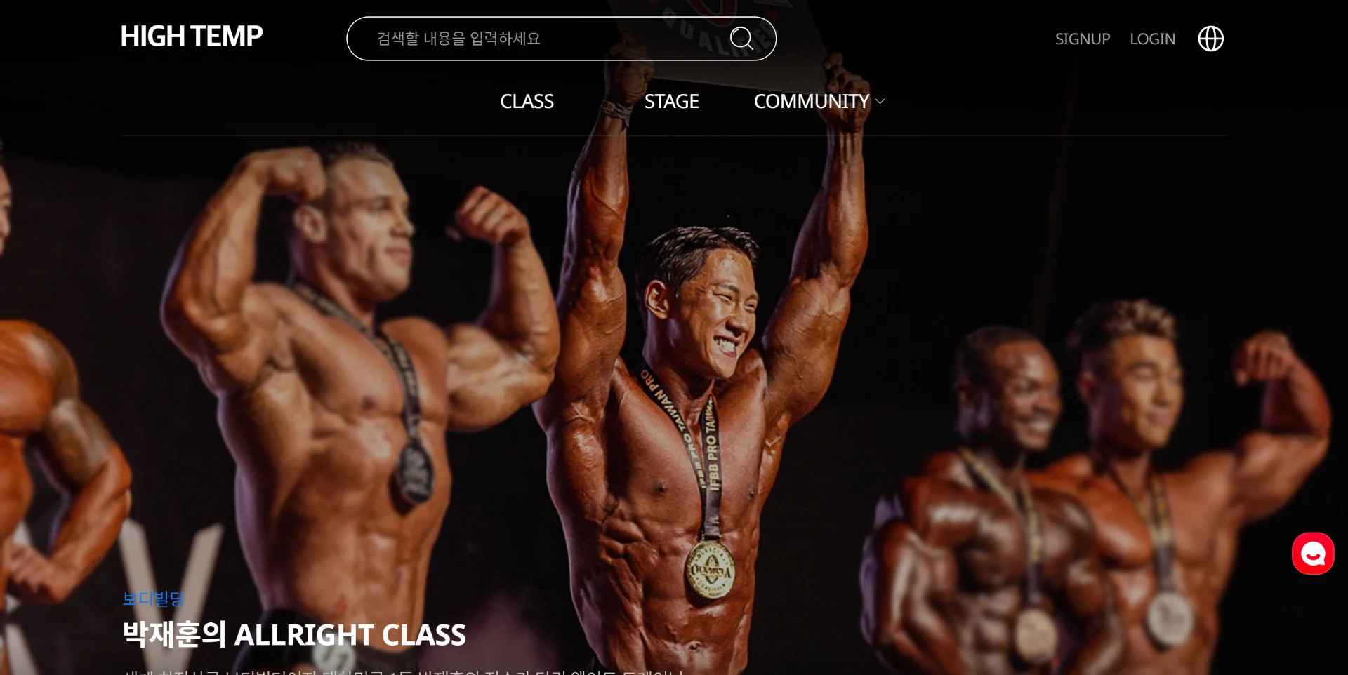 온라인 클래스 플랫폼 웹
