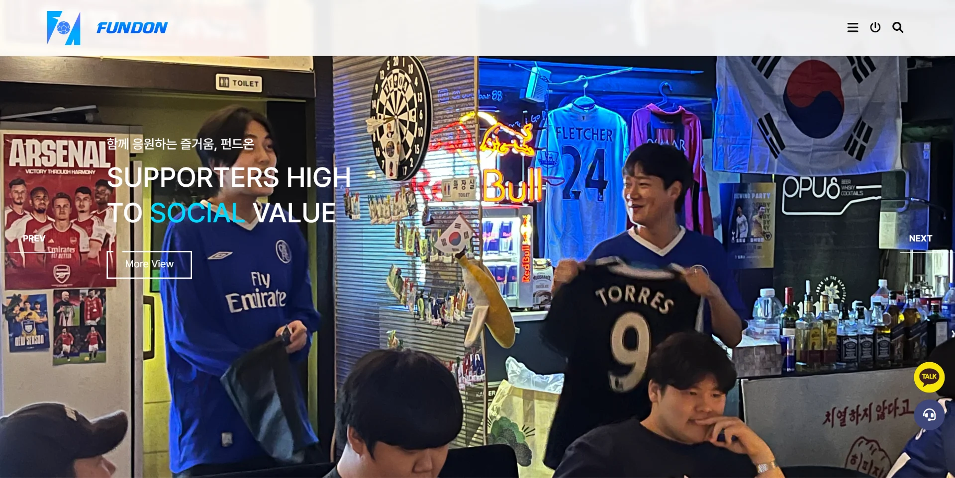 캠페인 플랫폼 웹